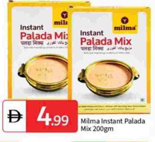 available at سوق طلال in الإمارات العربية المتحدة , الامارات - أبو ظبي