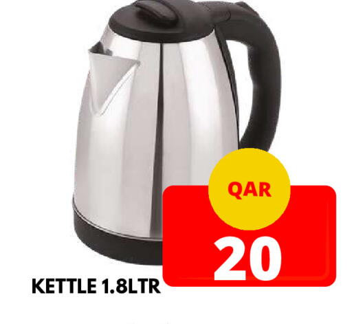 Kettle available at Dubai Shopping Center in Qatar - Al Wakra