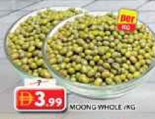 available at جراند هايبر ماركت in الإمارات العربية المتحدة , الامارات - الشارقة / عجمان