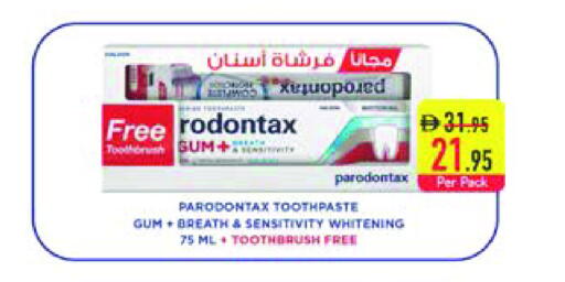 معجون أسنان available at السفير ماركت in الإمارات العربية المتحدة , الامارات - الشارقة / عجمان