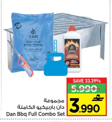 available at مارك & سايف in عُمان - مسقط‎