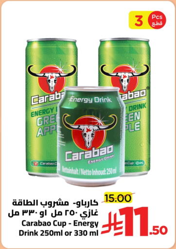 available at Wahj Mart in KSA, Saudi Arabia, Saudi - Jeddah