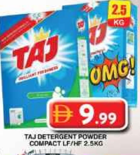 منظف available at جراند هايبر ماركت in الإمارات العربية المتحدة , الامارات - دبي