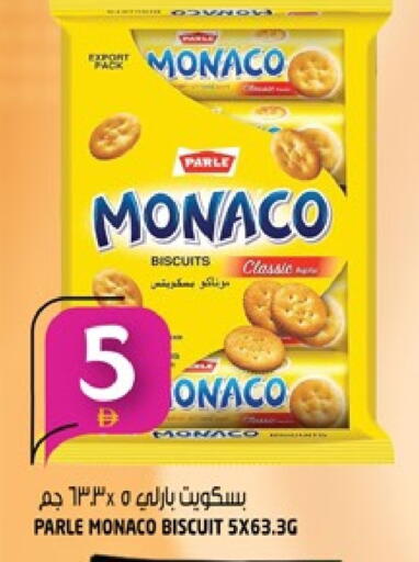 available at هاشم هايبرماركت in الإمارات العربية المتحدة , الامارات - الشارقة / عجمان