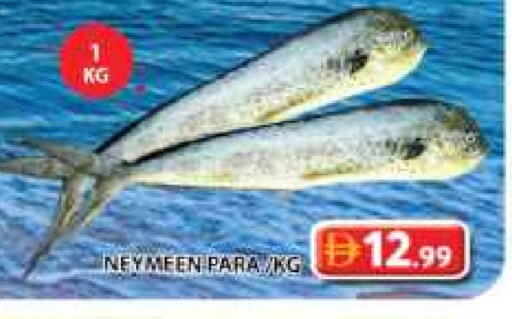 available at جراند هايبر ماركت in الإمارات العربية المتحدة , الامارات - الشارقة / عجمان