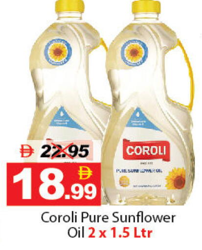 زيت دوار الشمس available at ديزرت فريش ماركت in الإمارات العربية المتحدة , الامارات - أبو ظبي