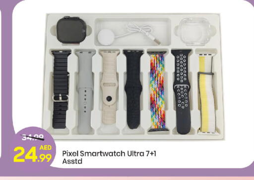 available at مارك & سيف in الإمارات العربية المتحدة , الامارات - الشارقة / عجمان