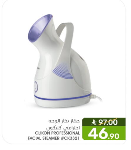 available at Mazaya in KSA, Saudi Arabia, Saudi - Qatif