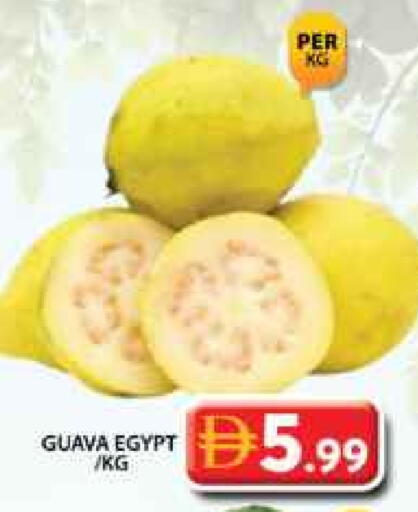 جوافة from Egypt available at جراند هايبر ماركت in الإمارات العربية المتحدة , الامارات - دبي