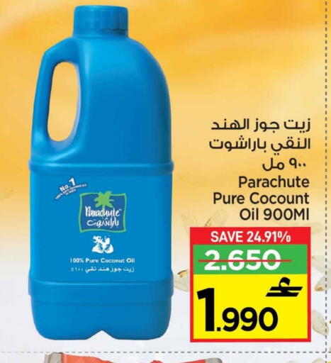 PARACHUTE Coconut Oil available at MARK & SAVE in Oman - Muscat