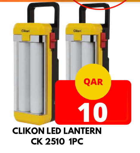 available at Dubai Shopping Center in Qatar - Doha