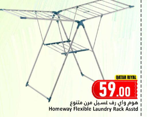 available at Dana Hypermarket in Qatar - Al Khor