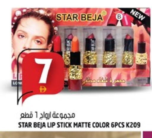 available at هاشم هايبرماركت in الإمارات العربية المتحدة , الامارات - الشارقة / عجمان