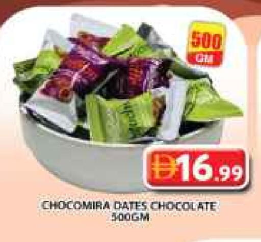 available at Grand Hyper Market in UAE - Sharjah / Ajman