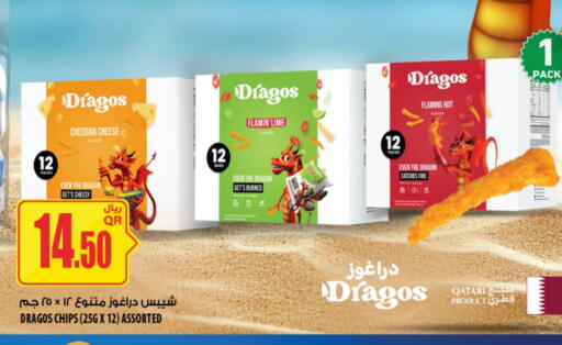available at Al Meera in Qatar - Al Khor