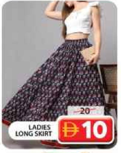 available at جراند هايبر ماركت in الإمارات العربية المتحدة , الامارات - دبي