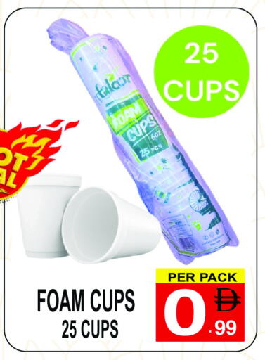 فالكون available at مركز الجمعة in الإمارات العربية المتحدة , الامارات - الشارقة / عجمان