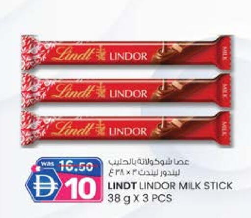 available at ك. الم. للتجارة in الإمارات العربية المتحدة , الامارات - الشارقة / عجمان