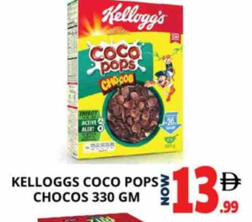 available at اكسبرس المدينة هايبرماركت in الإمارات العربية المتحدة , الامارات - أبو ظبي