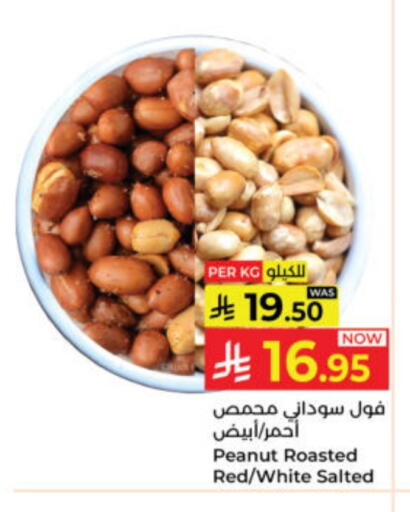available at Kabayan Hypermarket in KSA, Saudi Arabia, Saudi - Yanbu