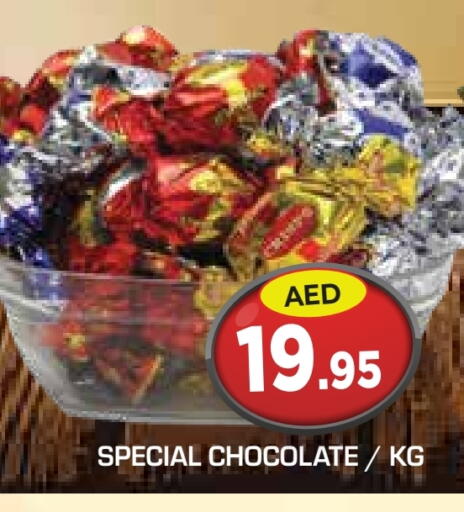available at سنابل بني ياس in الإمارات العربية المتحدة , الامارات - أبو ظبي