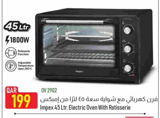 IMPEX Microwave Oven available at Mark & Save  in Qatar - Al Shamal