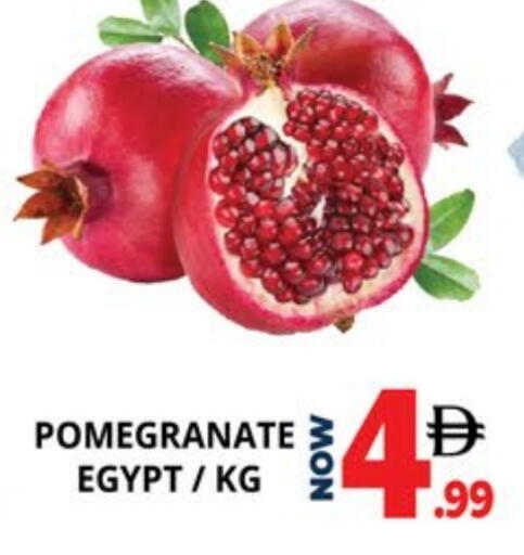 رمان from Egypt available at اكسبرس المدينة هايبرماركت in الإمارات العربية المتحدة , الامارات - أبو ظبي