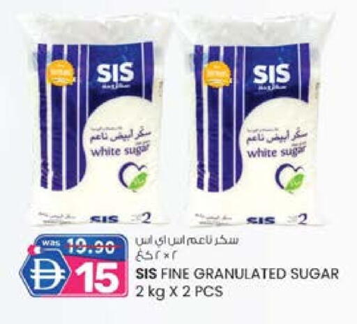 ساس available at صفا هايبر in الإمارات العربية المتحدة , الامارات - ٱلْعَيْن‎