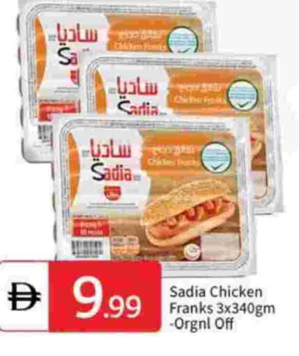 SADIA available at TALAL MARKET in UAE - Abu Dhabi
