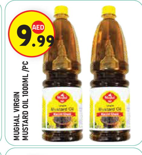 available at سنابل بني ياس in الإمارات العربية المتحدة , الامارات - ٱلْعَيْن‎