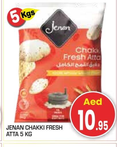 جنان طحين القمح available at سنابل بني ياس in الإمارات العربية المتحدة , الامارات - أبو ظبي