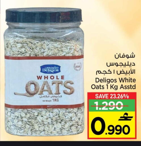 Oats available at MARK & SAVE in Oman - Muscat