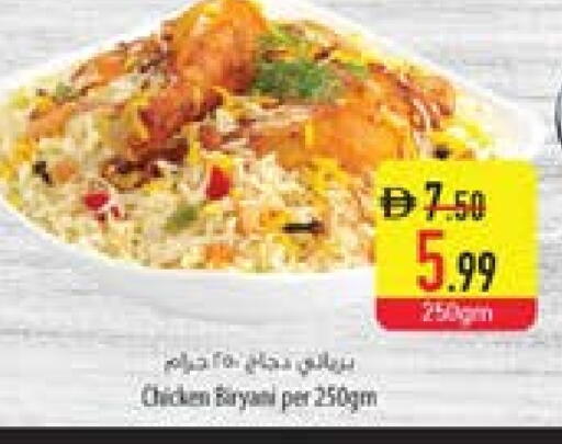 available at السفير ماركت in الإمارات العربية المتحدة , الامارات - أبو ظبي