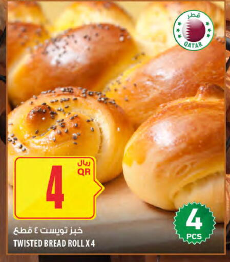 available at Al Meera in Qatar - Al Khor