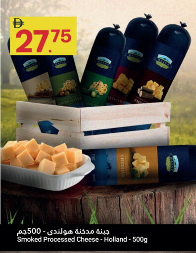جبنة الشيدر available at جراند الإمارات للتسوق in الإمارات العربية المتحدة , الامارات - أبو ظبي