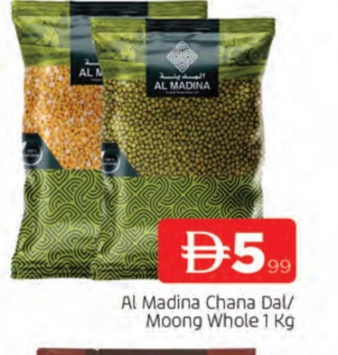 available at المدينة in الإمارات العربية المتحدة , الامارات - الشارقة / عجمان