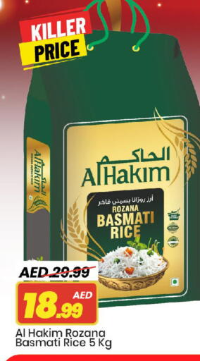 أرز بسمتي / برياني available at مارك & سيف in الإمارات العربية المتحدة , الامارات - الشارقة / عجمان