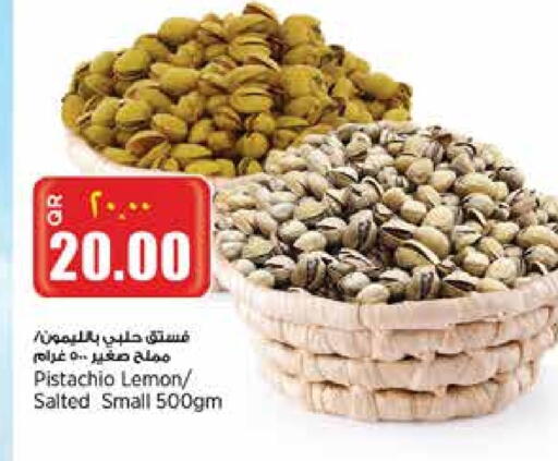Lemon available at ريتيل مارت in قطر - الدوحة