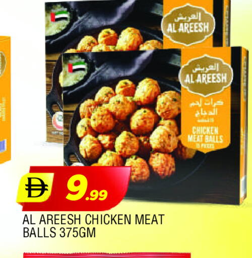 available at المدينة in الإمارات العربية المتحدة , الامارات - الشارقة / عجمان