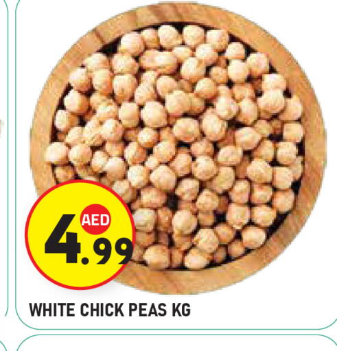 Peas available at سنابل بني ياس in الإمارات العربية المتحدة , الامارات - ٱلْعَيْن‎