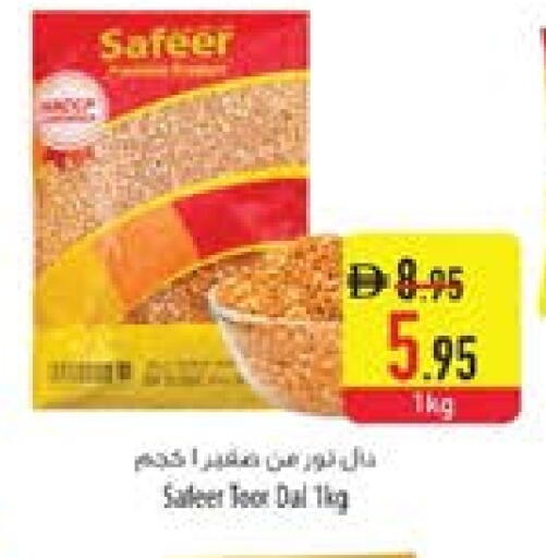 السفير available at السفير ماركت in الإمارات العربية المتحدة , الامارات - أم القيوين‎