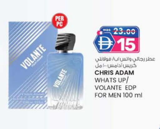 available at ك. الم. للتجارة in الإمارات العربية المتحدة , الامارات - ٱلْعَيْن‎