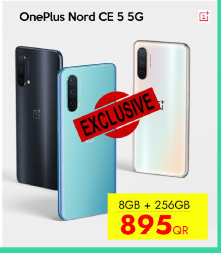 ون بلس available at سيل بلاينت للهواتف in قطر - الريان