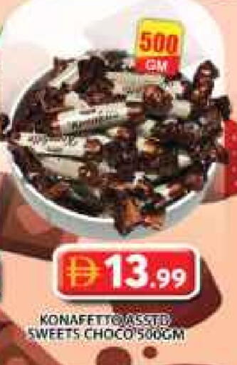 available at Grand Hyper Market in UAE - Sharjah / Ajman