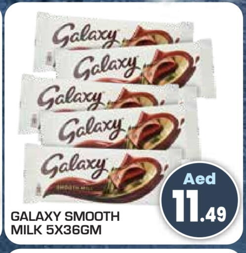 جالكسي available at سنابل بني ياس in الإمارات العربية المتحدة , الامارات - أم القيوين‎