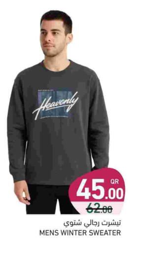 available at Aswaq Ramez in Qatar - Umm Salal