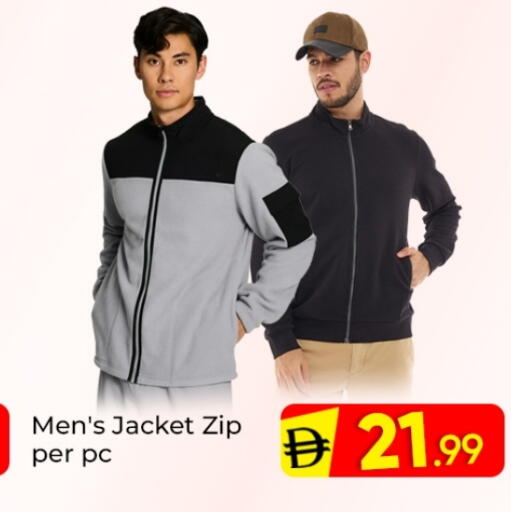 available at مبارك هايبرماركت الشارقة in الإمارات العربية المتحدة , الامارات - الشارقة / عجمان