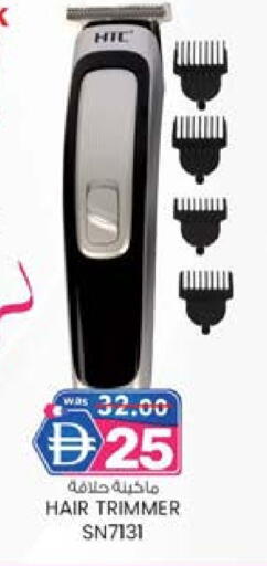 available at ك. الم. للتجارة in الإمارات العربية المتحدة , الامارات - دبي