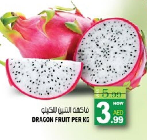 فاكهة التنين available at هاشم هايبرماركت in الإمارات العربية المتحدة , الامارات - الشارقة / عجمان