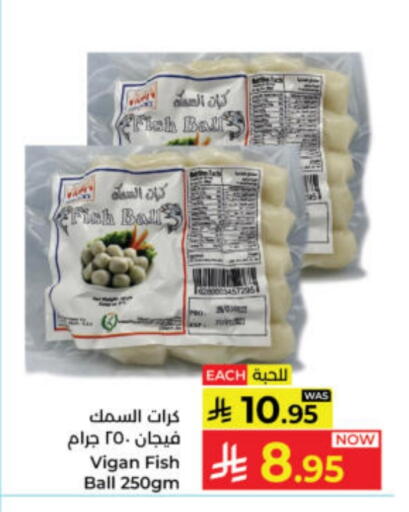 available at Kabayan Hypermarket in KSA, Saudi Arabia, Saudi - Yanbu